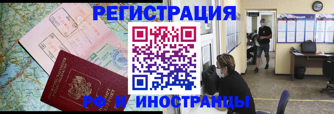 регистрация в Перми